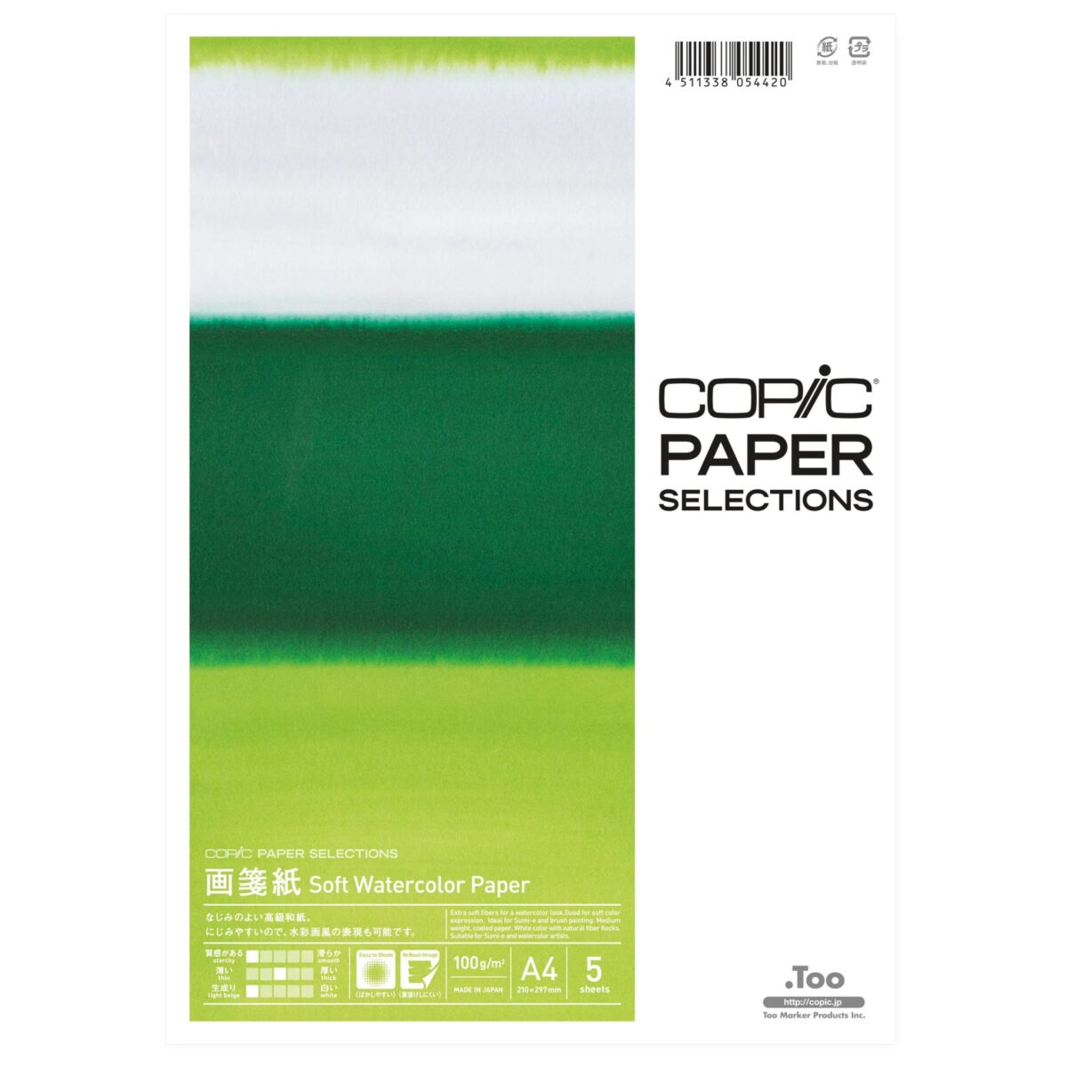 COPIC Soft Watercolor Paper A4 26075308 100g, 5 Blatt – Hochwertig & günstig bei ShopDeca