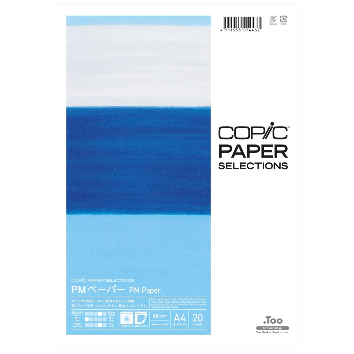COPIC PM Paper A4 26075400 68g, 20 Blatt – Hochwertig & günstig bei ShopDeca