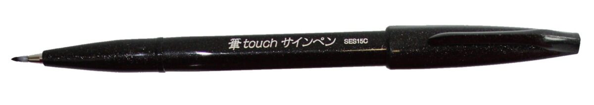PENTEL Brush Sign Pen SES15C-A schwarz – Hochwertig & günstig bei ShopDeca