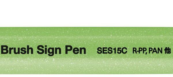 PENTEL Brush Sign Pen SES15C-FKX Fluo hellgrün
