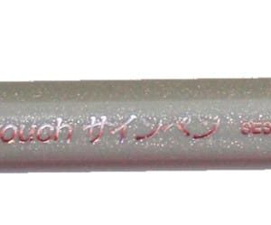 PENTEL Brush Sign Pen SES15C-N grau