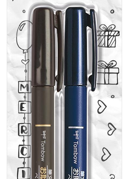 TOMBOW Kalligraphie-Set WS-BH/BS WS-BHS-2P Fudenosuke, schwarz 2 Stück
